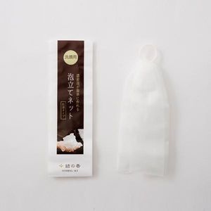 美容液・石鹸セット
ボタニカルクリア石鹸（標準重量80g）とホワイトセラムのセット