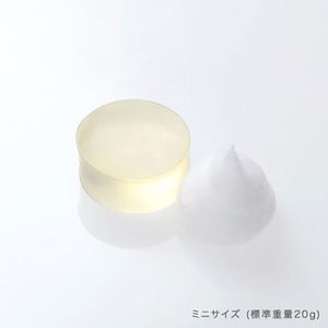 ボタニカルクリア石鹸（美容石鹸）