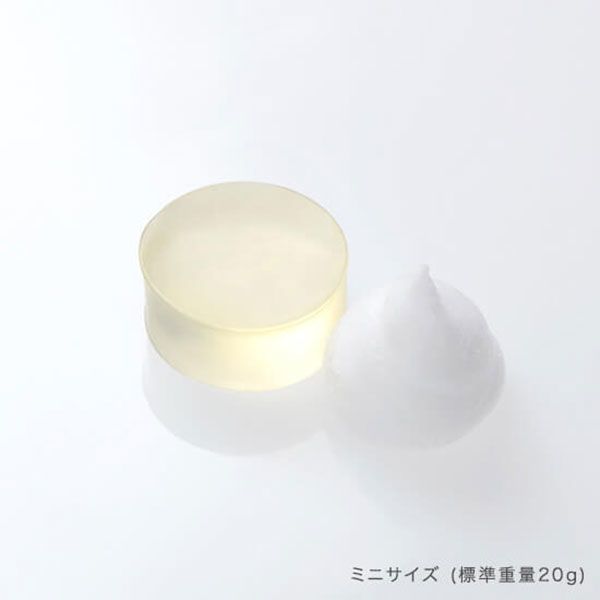 ボタニカルクリア石鹸（美容石鹸）